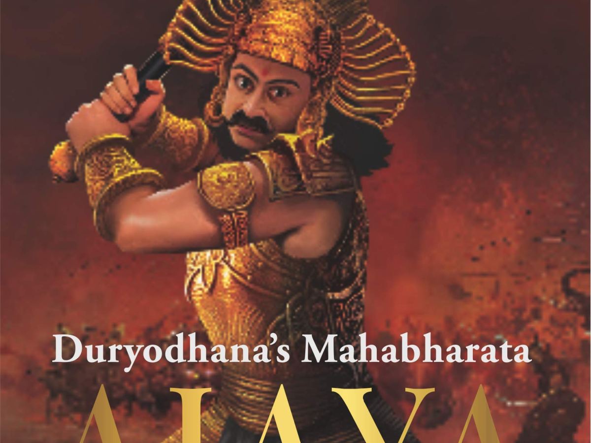 Ajaya: Duryodhan’s Mahabharata